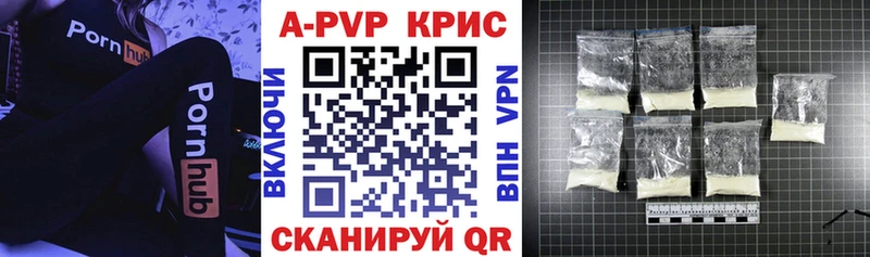 хочу   Сосновка  APVP VHQ 
