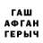 АМФЕТАМИН Premium Sergey Abrumov