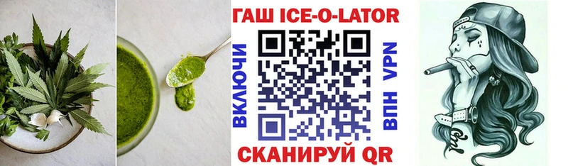 Canna-Cookies конопля  Сосновка 