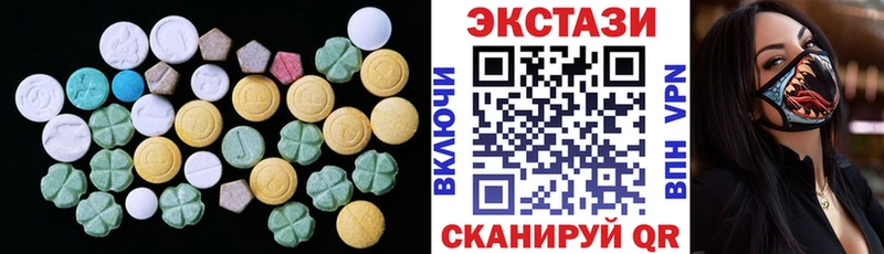 Экстази TESLA Сосновка