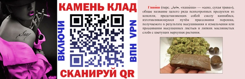 ГАШ hashish  Сосновка 