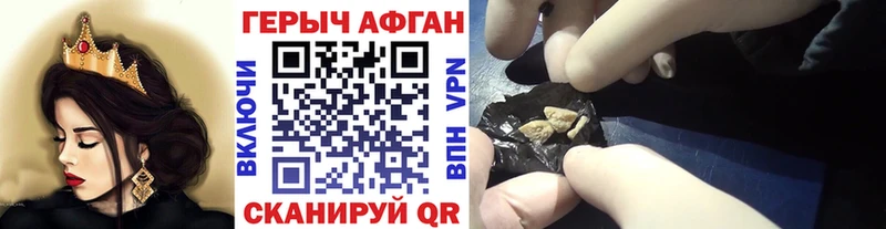 как найти   Сосновка  blacksprut ТОР  ГЕРОИН белый 