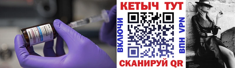 КЕТАМИН ketamine Сосновка