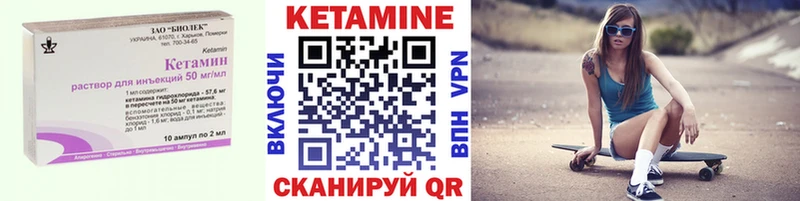 hydra ссылка Сосновка КЕТАМИН ketamine наркошоп