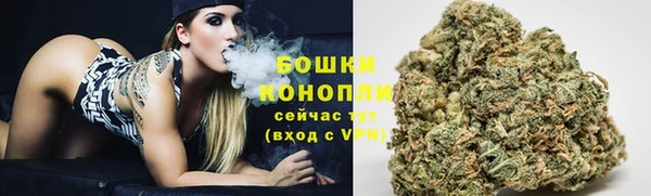гашик Рославль