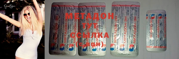 марки lsd Россошь
