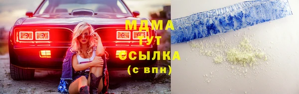 гашик Рославль