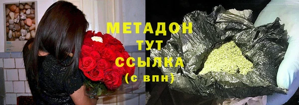 марки lsd Россошь