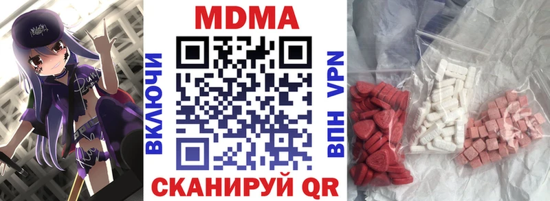 МДМА Molly  mega tor  Сосновка 
