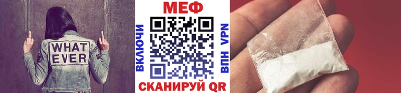 наркота  Сосновка  МЕФ VHQ 