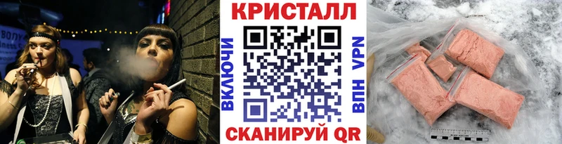Первитин Methamphetamine  маркетплейс телеграм  Сосновка 