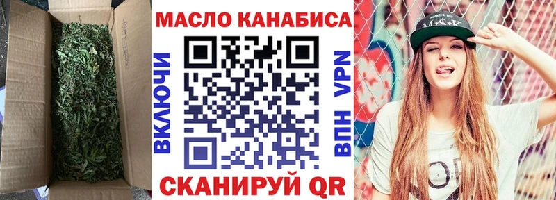 закладки  Сосновка  ТГК гашишное масло 