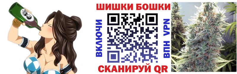 Шишки марихуана конопля  Сосновка 